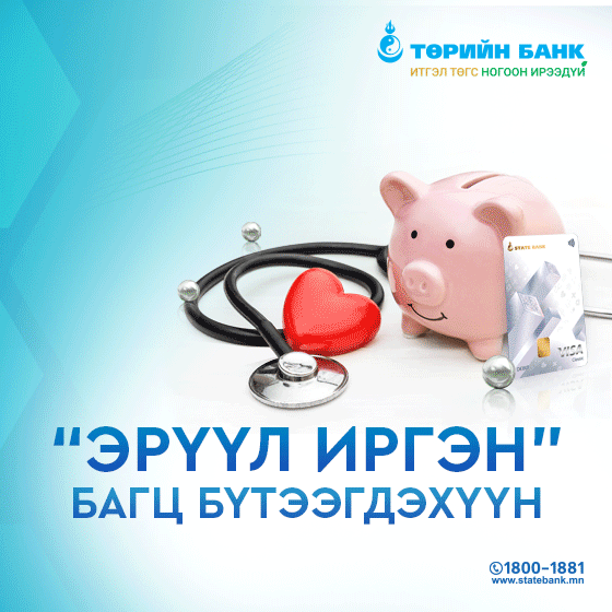 Golomt bank